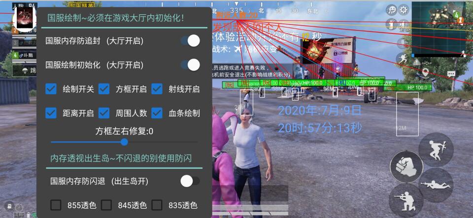和平精英加速挂免费版 - 提升移动效率不卡顿