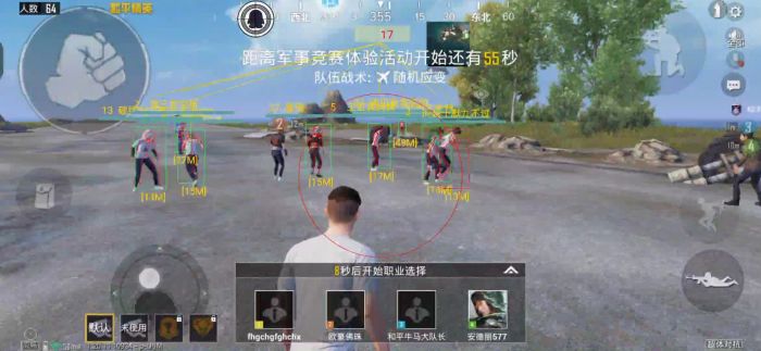 和平精英地铁逃生挂免费不封号 - 战术黑科技助你吃鸡